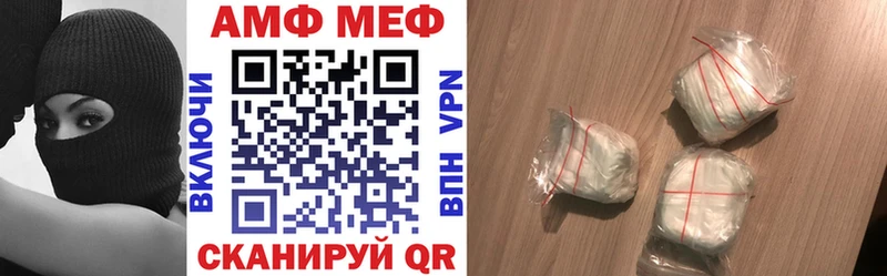 где найти наркотики Юхнов Амфетамин Розовый