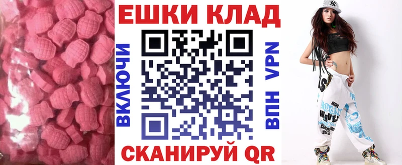 Экстази таблы  mega маркетплейс  это наркотические препараты  Юхнов 