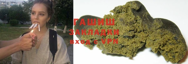 ГАЛЛЮЦИНОГЕННЫЕ ГРИБЫ Нефтекумск