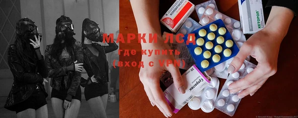 ГАЛЛЮЦИНОГЕННЫЕ ГРИБЫ Нефтекумск