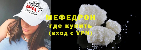 соль ск Нефтегорск