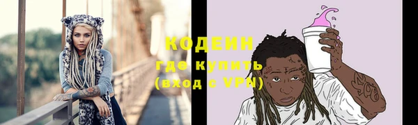 ГАЛЛЮЦИНОГЕННЫЕ ГРИБЫ Нефтекумск