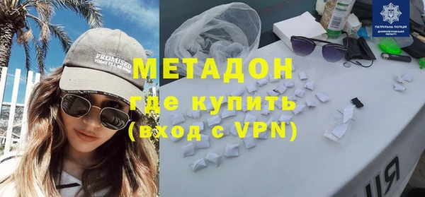 ГАЛЛЮЦИНОГЕННЫЕ ГРИБЫ Нефтекумск