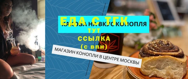 соль ск Нефтегорск