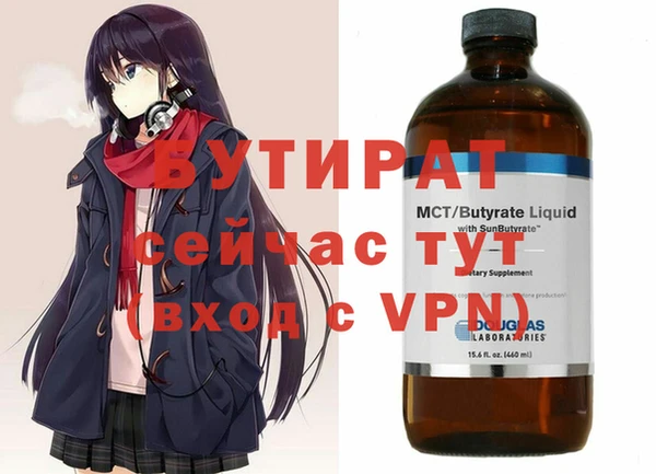 скорость mdpv Аксай