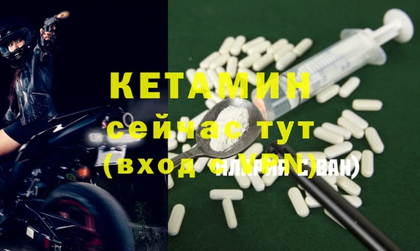 соль ск Нефтегорск